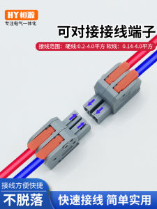 สายไฟแบบต่อได้แบบแยกกันได้ 2/3/4/5 อัน ไม่ต้องรีด เหมาะสำหรับอุปกรณ์ไฟฟ้าและอุปกรณ์อิเล็กทรอนิกส์