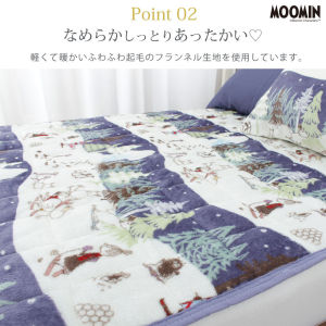 Cute Moomin Cartoon Pure Cotton Pillowcase Breathable Allergy Free Hypoallergenic Durable Bedding for Adults And Children