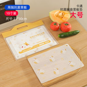 Onlycook Disposable Cutting Board Mat Food Grade Antibacterial Kitchen Meat Cutting Board Pad Dining Table Mat Chinese Brand