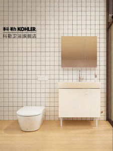 Kohler | Landing Bathroom Cabinet With Storage