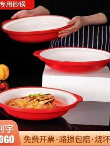 Commercial Ceramic Sand Pot Wok for Fish Head Restaurant Use White Porcelain Deep Dish Open Flame Cooking Utensil Kitchenware