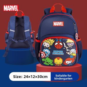 Disney | Lightweight Breathable High Capacity Kids Backpack