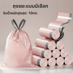 50/100/200PCS Thickening Drawstring Garbage Bags Large Capacity Handheld Trash Bag for Kitchen Household Disposable Waste Bags