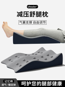 Footrest Cushion Vein Pad Leg Pillow Elderly Pregnant Women Leg Pad Sleep Feet Handy Gadget Bed Lower Limb Lifting Pad