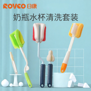 Rovco | Bottle Cleaning Brush Set