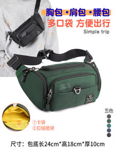 Túi Đeo Hông Thể Thao Dung Tích Lớn Cho Nam Túi Đeo Ngực Thời Trang Túi Đeo Chéo Thể Thao Ngoài Trời Túi Leo Núi Túi Đeo Vai