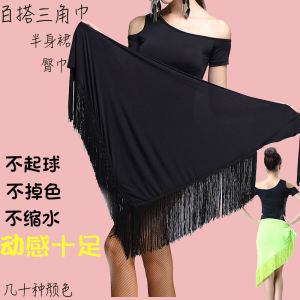 Adult Womens Tassel Trimmed Asymmetrical Latin Dance Skirt Half-length Belted Practice Skirt for Rumba Cha Cha Samba