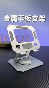 Giá đỡ ipad máy tính bảng mini đế xoay 360 độ