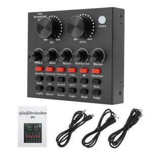 การ์ดเสียง V8 เปลี่ยนเสียงสดสตรีมมิ่งร้องเพลงคาราโอเกะชุดหูฟังการ์ดเสียงภายนอกสดบันทึกสําหรับมือถือบ้าน KTV คอมพิวเตอร์