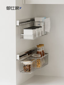 YUSHIJIA | No Drilling Stainless Steel Wall Mount Spice Rack
