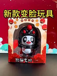 Face-Changing Doll Chinese Drama Figurine with 5 Interactive Faces Sichuan Souvenir Gift Car Puppet Decor Gifts