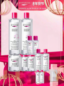 Byphasse | Byphasse Gentle Makeup Remover Water for Sensitive Skin Facial Eye Lip Cleansing Hydrating Spanish Brand Beauty Skincare