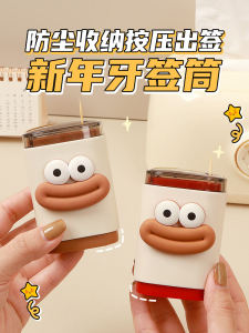 Automatic Toothpick Box High End Press Type Wealth And Good Luck New 2024 Home Storage Container for Toothpicks Organizer