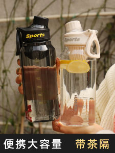 Large Capacity Outdoor Sports Water Bottle Mens Student Portable Tea Brewing Cup with Tea Strainer Scale High Temperature Resistant