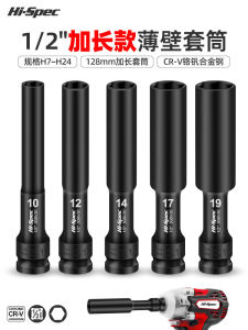 Máy Vít Điện Lưỡi Ống Mỏng Bộ Dụng Cụ Sửa Chữa Xe Máy Bộ Dụng Cụ Chuyên Dụng Cho Việc Tháo Lắp Và Sửa Chữa Bộ Dụng Cụ Cơ Khí