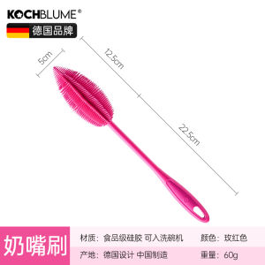 Kochblume Silicone Cup Brush Milk Bottle Nipple Cleaning Tool Soft Kitchen Gadget for Home Cleaning