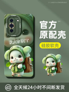 Creative Cartoon Huawei Nova10 pro Full Cover Shockproof Liquid Silicone Protective Case Trendy Brand Phone Shell Protection