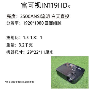 Benq MH520H 1080p High Brightness Office Projector with Wifi 3D Projection Bluetooth Home Cinema Compatible with BenQ Laser Projector