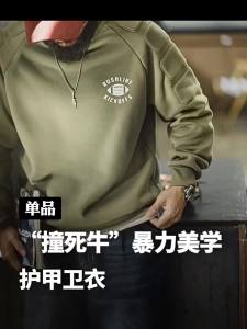 MADENGGONGZHUANG | Insulated Thermal Sweatshirt For Men