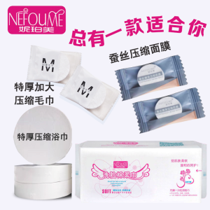 NEFOUME Face Cloth Women's Cotton Disposable Cleaning Towel for Beauty Use Cotton Soft Facial Wipe Cotton Puff Wipes
