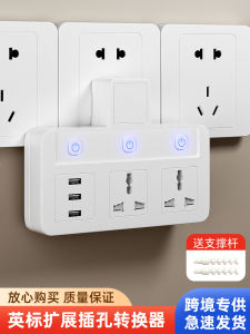 Tiêu Chuẩn Vương Quốc Anh Phong Cách Hồng Kông Bộ Chuyển Đổi Không Dây Cắm Ban Ổ Cắm Usb Tiêu Chuẩn Anh Malaysia Chuyển Đổi