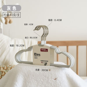 Childrens Clothes Hanger Anti-Slip Laundry Drying Clothes Hanger 35cm Medium Large Childrens Plastic Coat Hanger