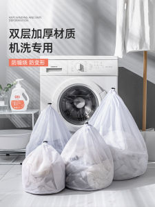 Large Size Laundry Bag for Washing Machine Special Net Pouch for Washing Underwear Sweaters down Jackets Prevent Deformation Filter Pocket