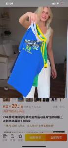 Babytee เสื้อครอปสตรีสไตล์เกาหลีเสื้อตัวฟุตบอลผสมแบรนด์ท้องถิ่นเทรนด์มาแรง 2568