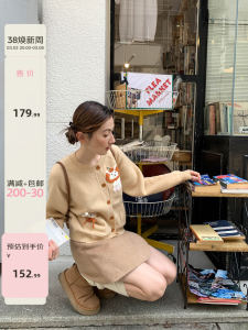 Womens Cartoon Rabbit Jacquard Knitted Cardigan