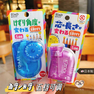 Japan Import Kutsuwa Tgaal Pencil Sharpener Pencil Shapper Pencil Sharpener Small Manual Pencil Sharpener Adjustable