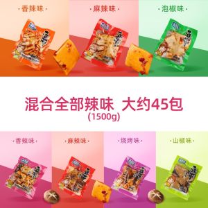 Spicy Mushroom Tofu Dry Snack Mini Pack Special Product from Chongqing Leisure Food Five Spice Flavor YOMES Bean Cheese