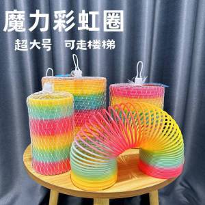 Cỡ Lớn Rainbow Circle Glow in the Dark Plastic Spring Stackable Circle Pull Ring Retro Toy for Children 9*8.5cm