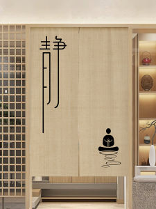 New Chinese Style Half Door Curtain Privacy Partition Blocking Curtain Bedroom Living Room No Drilling Needed Tea Room Retro