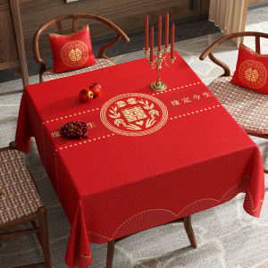 Wedding Engagement Red Square Tablecloth Atmosphere Sensation Tea Table Cloth Festive Dust Cover Cloth New Chinese Style Home Textile