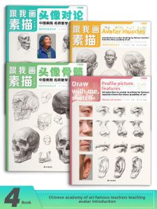 Self-study Beginner Sketching Book Set 4 Volumes