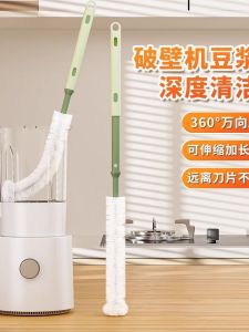 Chổi Lau Chùi Đa Năng Có Cán Dài Chổi Lau Chùi Cốc Straws Cho Máy Ép Trái Cây Và Máy Làm Đồ Ăn Uống Chổi Lau Chùi Không Để Lại Góc