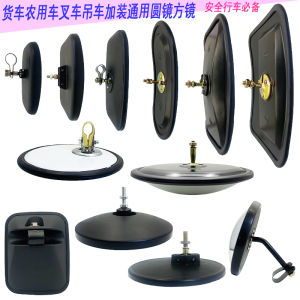 Truck Rearview Wide Angle Mirror Small Square Mirror Add-On for HGVs And Lorries Blind Spot Monitoring Auxiliary Rearview Mirror