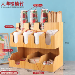 Commercial Bamboo Paper Towel Straw Storage Box One-time Cup Stand Tea Milk Tea Shop Bar Counter Coffee Brewing Tool Accessory