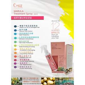 COS12 MARULA Treatment Spray NO Rinse 160ml cos 12