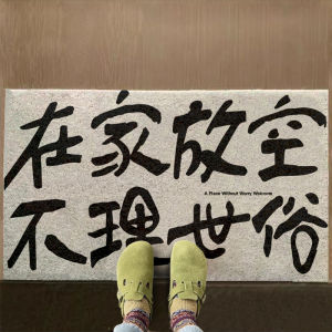 Shutan Entrance Door Mat Dust Removal Dirt Scraper Anti-Slip Cuttable Modern Simple Style Geometric Pattern PVC Door Mat