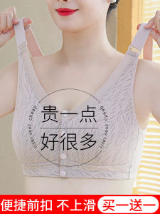 Pure Cotton Vest Style Bra for Mothers Anti-Sagging Gathered Front Closure Elderly Womens Underwear Full Cup All Seasons