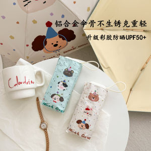 Haru Designer Co-Branded Ultra-Light Flat Six Foldable Sun Umbrella Sun Umbrella Dual-Use Sun Protection UV Protection