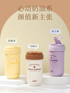 Portable Stainless Steel Insulated Coffee Cup for Men And Women High Aesthetic Value 316L Steel Student Friendly New Model