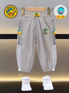 กางเกงลำลองสำหรับเด็กชาย กางเกงขายาวบาง กันยุง แห้งเร็ว ใส่สบาย สำหรับเด็กชาย ช่วงฤดูร้อน เสื้อผ้าเด็กชาย ชุดกันยุง กางเกงขายาว