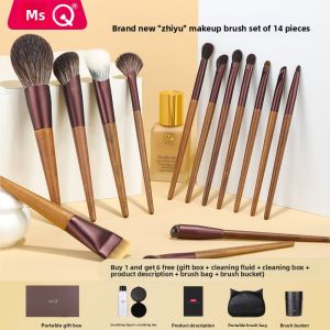 MSQ | Multifunctional Makeup Brush Set