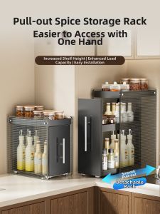 YIXUAN | Adjustable Multifunction Spice Rack