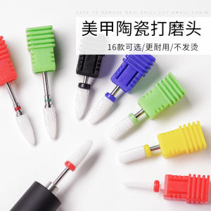 Ready Stock Professional Nail Gel Porcelain Nail Art Ceramic Drill Bits Nail Drill Unit 美甲陶瓷打磨头单支子弹型指甲打磨机替换头卸甲去死皮专用工具