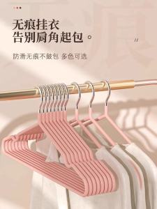 Không Dấu Vết Chống Trơn Trượt Giá Phơi Quần Áo Sử Dụng Tại Nhà Nhựa Hạng Nặng Áo Khoác Móc Treo Cho Ký Túc Xá Và Tổ Chức Lưu Trữ Quần Áo Dành Cho Người Lớn