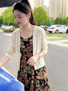 Light Summer Thin Ice Silk Sun Protection Knitted Cardigan