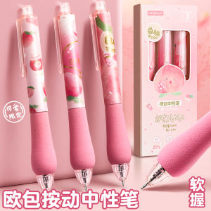 Comfortable Grip ST Quick Dry Brush Question Pen Neutral Pen Clickable Small Fat Black Ink Ballpoint Pen Style Signing Pen Head